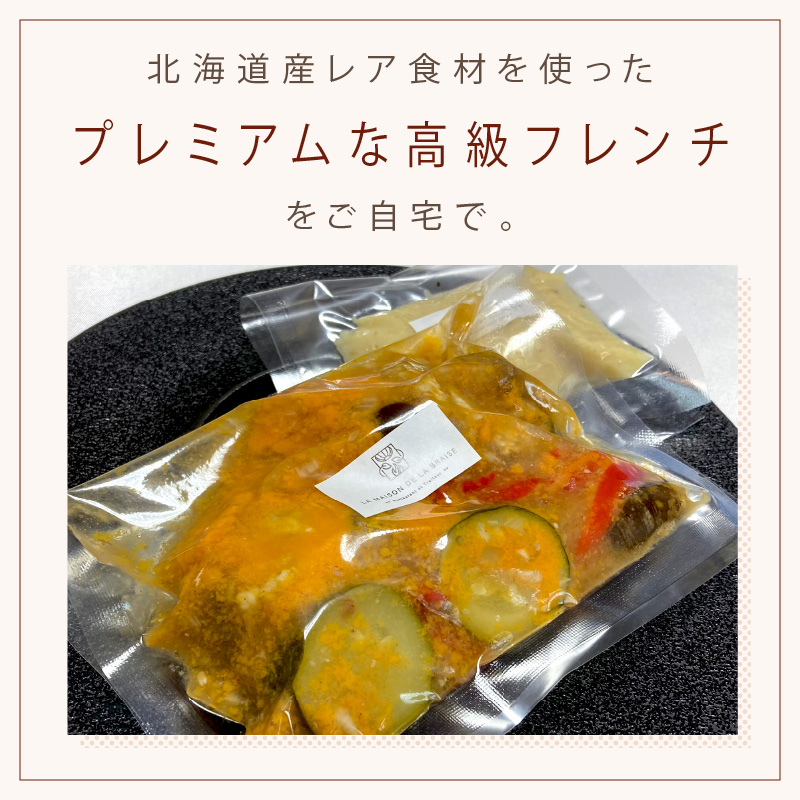 《14営業日以内に発送》エルム山麓ワインラムのクスクス 4人前 ( クスクス 羊 ヒツジ ラム ラム肉 ワインラム フレンチ フレンチ料理 )【140-0019】