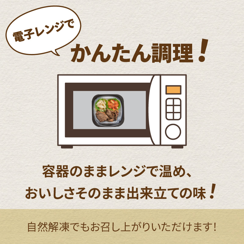【3ヶ月定期便】レンジで丼！牛肉丼定期便 ( 牛肉 弁当 総菜 冷凍 簡単調理 サガリ カルビ ニノウデ )【999-0164】