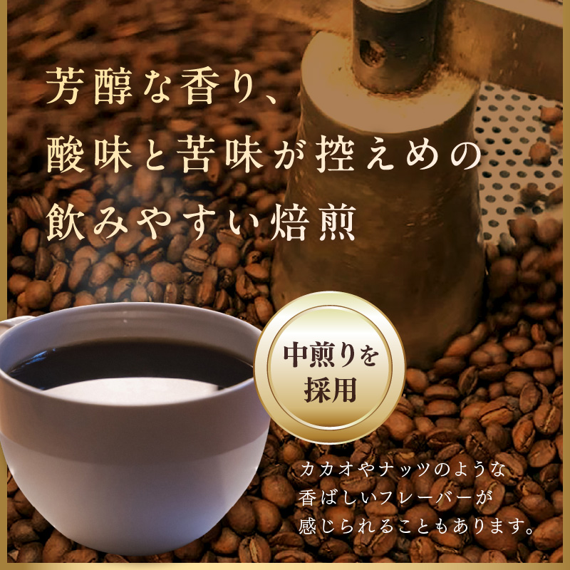 【飲み比べ】自家焙煎ネパール産コーヒードリップバッグセット3種×5個 ( 珈琲 自家製 ドリップ 焙煎 )【166-0008】