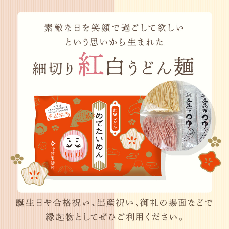 ã14å¶æ¥æ¥ä»¥å
ã«çºéãæŽ¥æè£œéººæ çŽ
çœãã©ã ããã§ããããã3è¢ 6é£ â»ä¹Ÿéººã¿ã€ã ( ãã©ã 也麺 çŽ
çœ ãç¥ã èªçæ¥ åæ Œç¥ã åºç£ç¥ã çžèµ·ç© ãã¬ãŒã³ã )ã003-0033ã