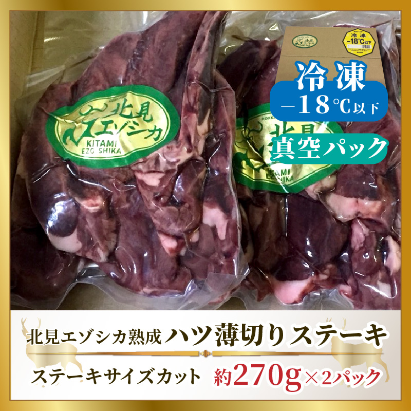 ãã èåãã«ããã¹ããŒãçš çŽ540g ( ãšãŸã·ã«è ãã çæè ãã ã¹ããŒã ã·ã«è ãžããš é«ããã±ã äœã«ããªãŒ äœèèª )ã025-0035ã