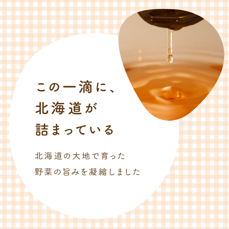 《7営業日以内に発送》大地の恵み北海道やさしいたまねぎスープ 8袋×1箱 ( 玉ねぎ 簡単 粉末 スープ )【125-0046】