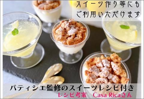 レモンサワー専門店の自家製レモンペースト ( 加工品 国産 レモン れもん ペースト レモンサワー レモネード レシピ付き )【132-0002】