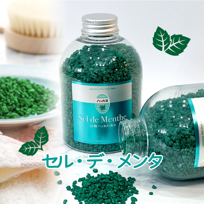 セル・デ・メンタ ハッカ入浴剤 ( はっか 薄荷 ミント バスソルト ボトル )【007-0025】