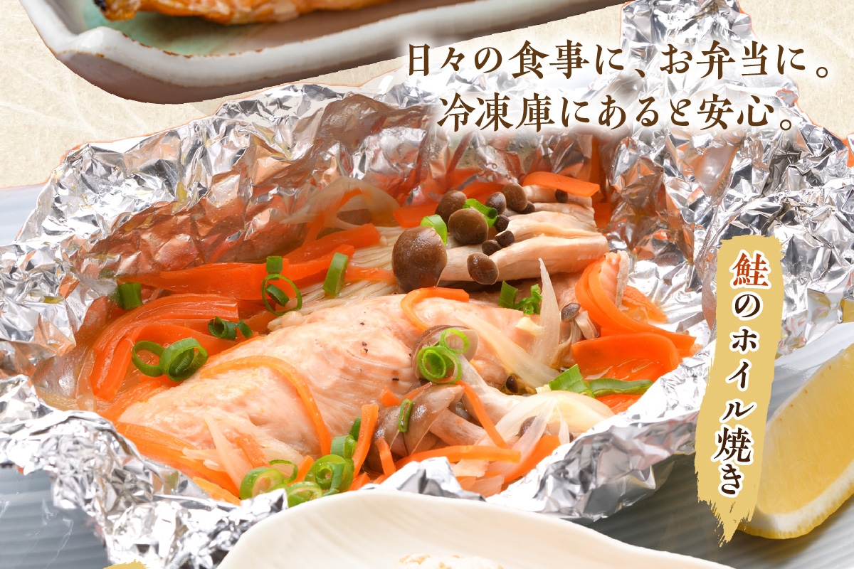 北海道産新巻鮭 オス 切り身姿づくり 約3kg〜3.3kg ( サケ 魚介 魚 焼き魚 鮭 さけ 真空パック 甘塩 味付 数量限定 )【017-0024】