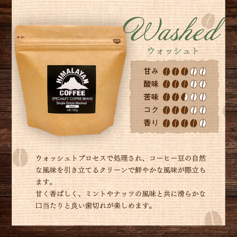 ãé£²ã¿æ¯ã¹ãèªå®¶çç
ãããŒã«ç£ã¹ãã·ã£ã«ãã£ã³ãŒããŒè±2çš®(å100g) ( çç² èªå®¶è£œ çç
è± )ã166-0007ã