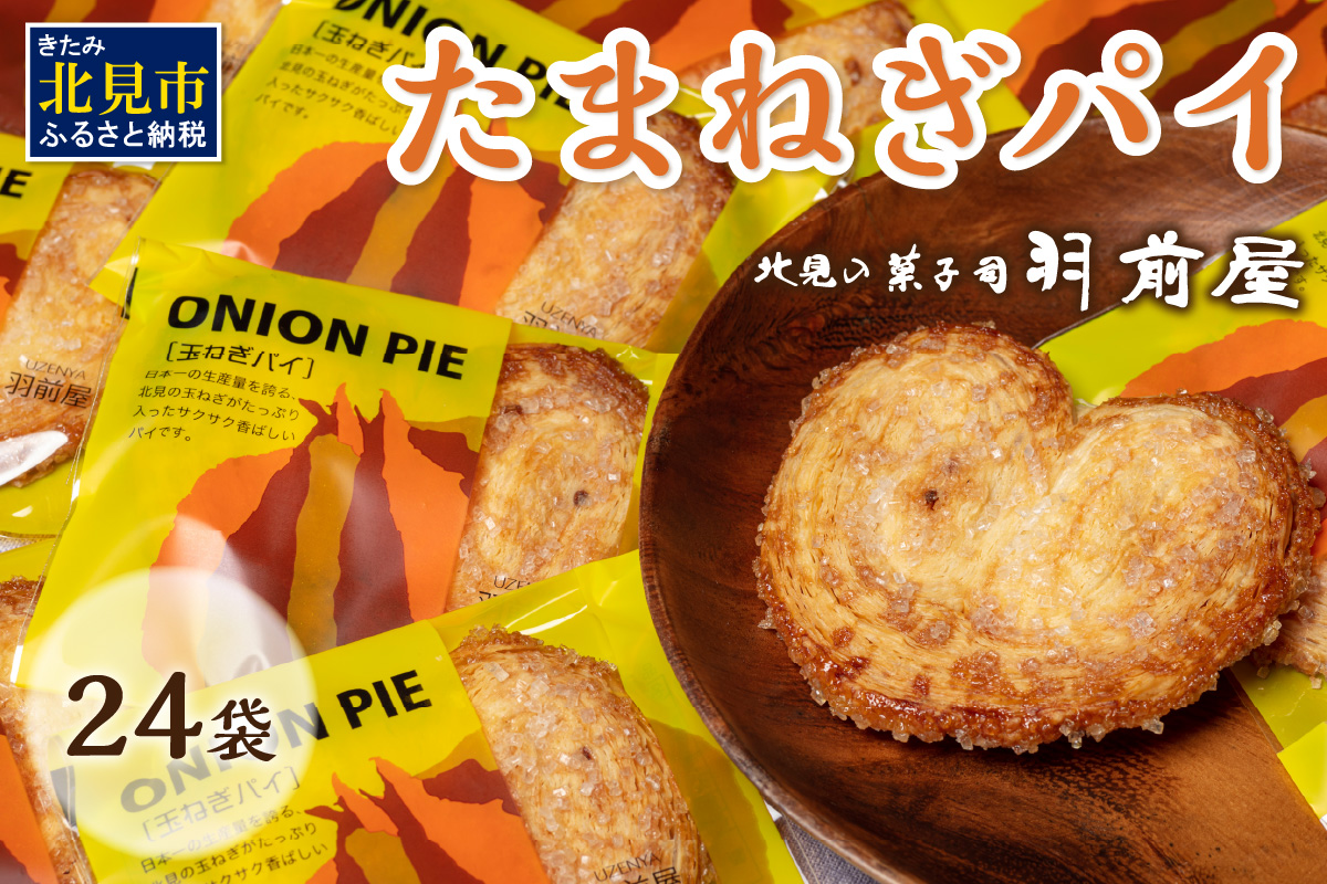 åèŠã®èååž çŸœåå± ããŸãããã€24è¢ã»ãã ( ãäžå
èŽç ã®ãã ã〠ããžã¹ã€ãŒã ã¹ã€ãŒã ãã〠ãèå çãã çè± ã¿ããã® ããŸãã )ã057-0004ã