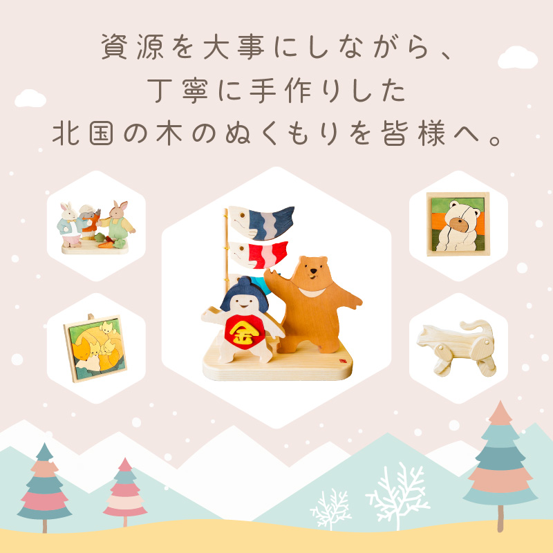 ã10ã¶æå®æäŸ¿ãæ¯æå±ãïŒæäœãã®æšè£œããºã«å€§ ( ããºã« æšè£œ ã€ã³ããªã¢ ããã¡ã æäœã æã¥ãã ã㟠)ã999-0083ã