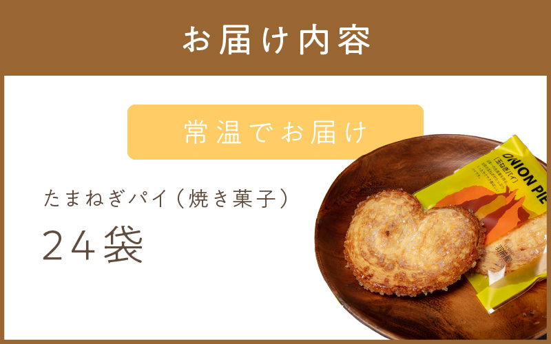 åèŠã®èååž çŸœåå± ããŸãããã€24è¢ã»ãã ( ãäžå
èŽç ã®ãã ã〠ããžã¹ã€ãŒã ã¹ã€ãŒã ãã〠ãèå çãã çè± ã¿ããã® ããŸãã )ã057-0004ã