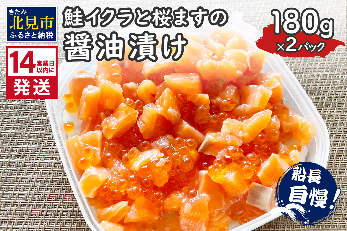 縲14蝟カ讌ュ譌・莉・蜀縺ォ逋コ騾√矩ョュ繧、繧ッ繝ゥ縺ィ譯懊∪縺吶ョ驢、豐ケ貍ャ縺 180gテ2繝代ャ繧ッ ( 縺縺上i 繧オ繧ア 蟆丞縺 鬲壻サ矩。 豬キ魄ョ )縲114-0059縲