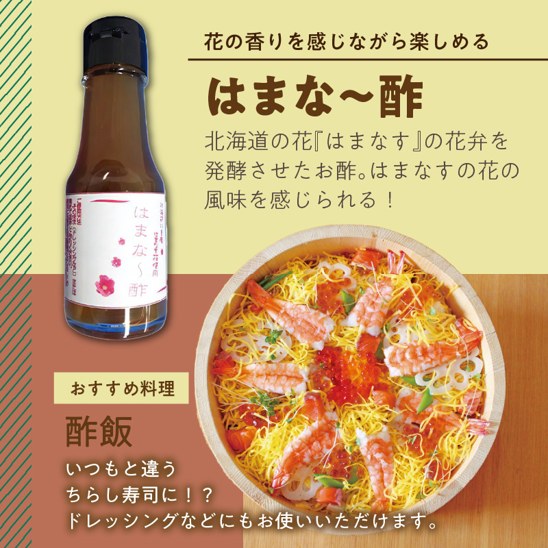 酢4本とおにおんスパイス1本 ( 酢 お酢 玉葱 タマネギ たまねぎ オニオンスパイス セット )【117-0003】