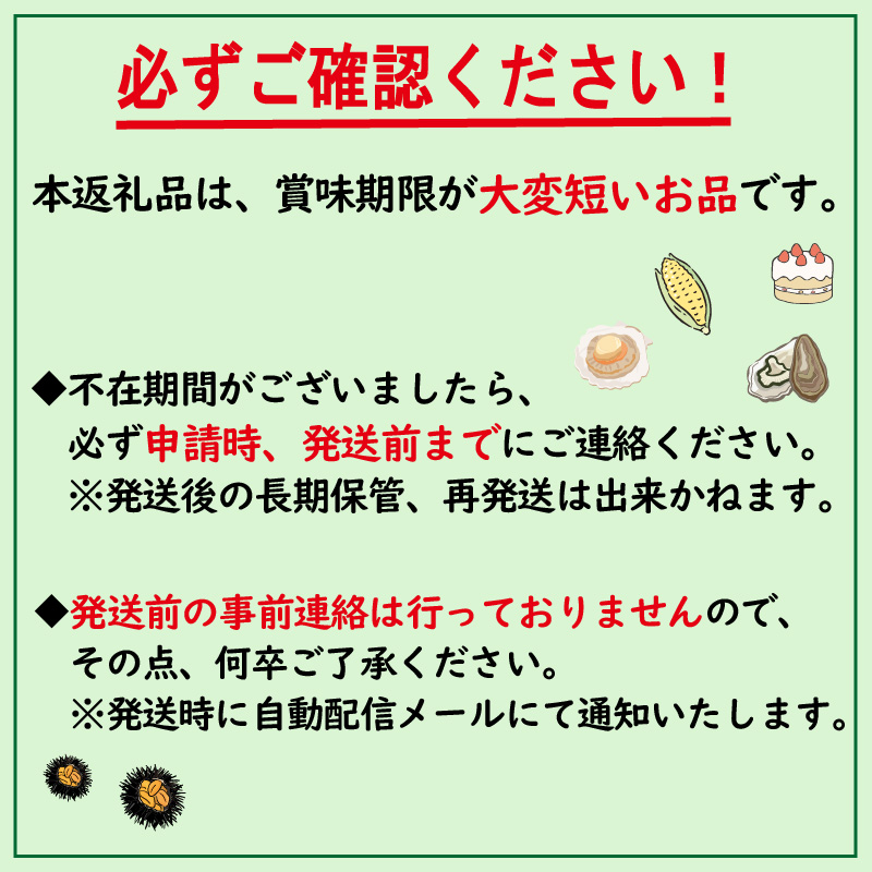 サロマ湖自慢の殻付きカキ貝 2年物 4kg詰め ( 牡蠣 かき 濃厚 魚介類 貝類 カキ ふるさと納税 牡蠣 北見市 BBQ )【114-0071-2025】