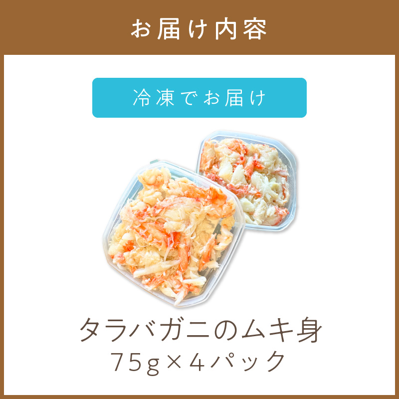 縲14蝟カ讌ュ譌・莉・蜀縺ォ逋コ騾√九が繝帙シ繝繧ッ逕」 繧ソ繝ゥ繝舌ぎ繝九ョ繝繧ュ霄ォ 75gテ4繝代ャ繧ッ ( 縺九↓ 陝ケ 繧ォ繝 鬲壻サ矩。 豬キ魄ョ )縲114-0062縲