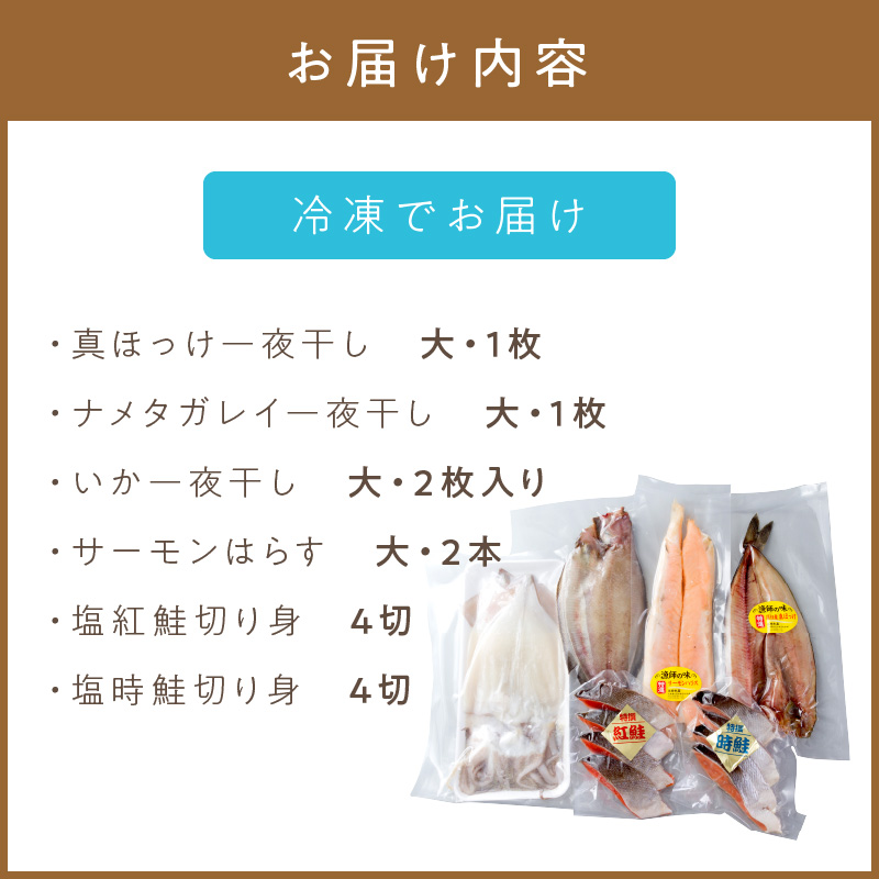 縲14蝟カ讌ュ譌・莉・蜀縺ォ逋コ騾√玖飴髟キ閾ェ諷「縺ョ豬キ魄ョ繧サ繝繝 ( 豬キ魄ョ繧サ繝繝 豬キ魄ョ 鬲壻サ矩。 繝帙ャ繧ア 繝翫Γ繧ソ繧ャ繝ャ繧、 縺縺 繧オ繝シ繝「繝ウ 魄ュ 譎るョュ 邏魄ュ )縲114-0065縲