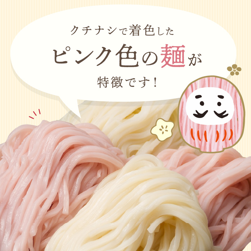 ã14å¶æ¥æ¥ä»¥å
ã«çºéãæŽ¥æè£œéººæ çŽ
çœãã©ã ããã§ããããã3è¢ 6é£ â»ä¹Ÿéººã¿ã€ã ( ãã©ã 也麺 çŽ
çœ ãç¥ã èªçæ¥ åæ Œç¥ã åºç£ç¥ã çžèµ·ç© ãã¬ãŒã³ã )ã003-0033ã