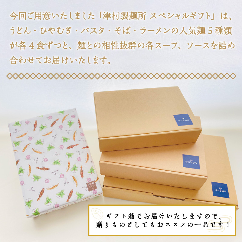 ã14å¶æ¥æ¥ä»¥å
ã«çºéãæŽ¥æè£œéººæ ã¹ãã·ã£ã«ã®ãã ( ãã©ã ã²ããã ãã¹ã¿ ãã° ã©ãŒã¡ã³ èŽç ã®ãã èŽãç© éººé¡ ã»ãã è©°ãåãã å2é£å
¥ã ã¹ãŒã ããã€ã ããŒããœãŒã¹ )ã003-0025ã