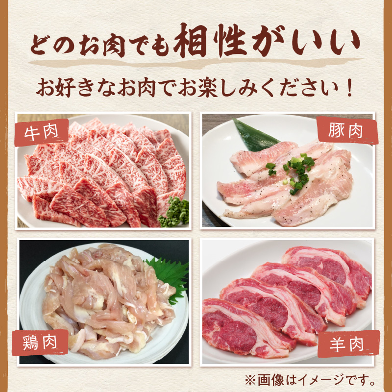 北見焼肉とん久 焼肉の生タレ 醤油 味噌 計2本 ( 焼き肉 バーベキュー たれ しょうゆ みそ セット 生タレ 焼き肉のたれ )【136-0022】
