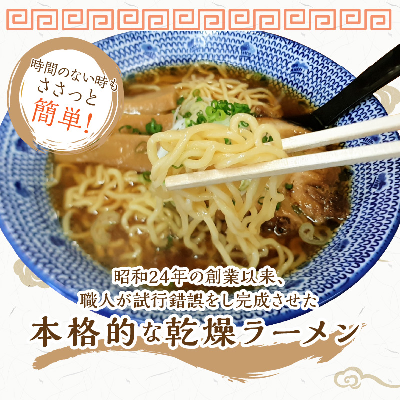 ã14å¶æ¥æ¥ä»¥å
ã«çºéããçé£æãæŽ¥æè£œéººæ ãã ã©ãŒãã 12åå
¥ ããããå³ ( 麺 ã©ãŒã¡ã³ 逿²¹ åœç£ åæµ·é ãããã ç飿 也麺 逿²¹ã©ãŒã¡ã³ ãããæ²¹ã©ãŒã¡ã³ )ã003-0022ã