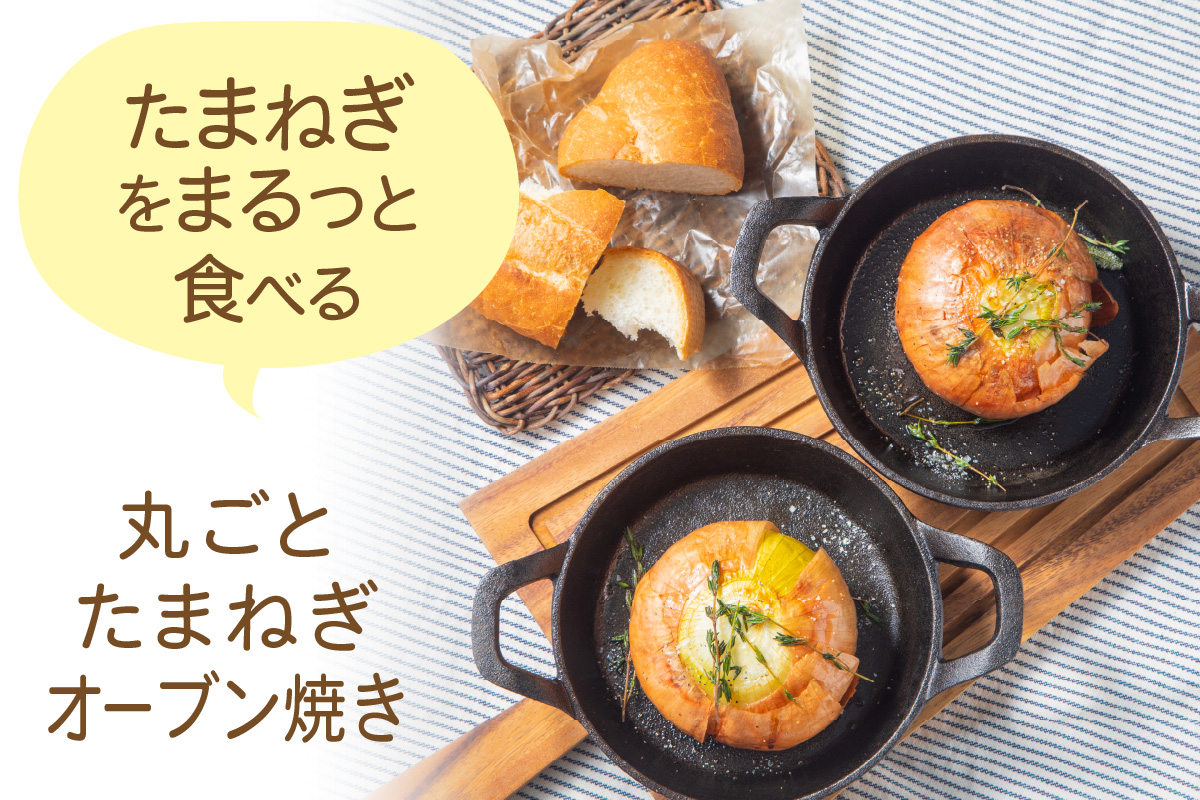 【予約：2026年10月から順次発送】北海道北見産 玉ねぎ 20kg ( 玉ねぎ 野菜 たまねぎ タマネギ 玉葱 甘い 20キロ ハンバーグ 肉じゃが ふるさと納税 玉ねぎ )【002-0005-2026】