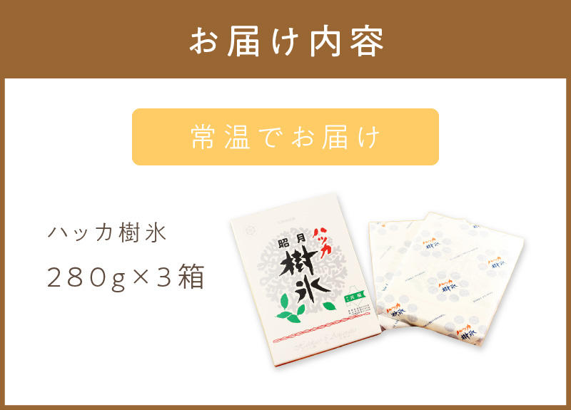 繝上ャ繧ォ讓ケ豌キ3邂ア繧サ繝繝 ( 繝上ャ繧ォ 逕倡エ崎ア 縺願藷蟄 )縲030-0006縲