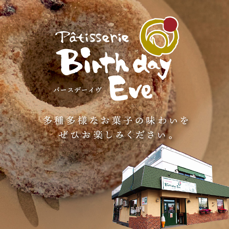 パウンドケーキ1本 キャラメルマロンショコラ ( パウンドケーキ キャラメル マロン 栗 ショコラ チョコ ケーキ 焼き菓子 焼菓子 贈り物 贈答 プレゼント ダックワーズ 贅沢 )【060-0021】