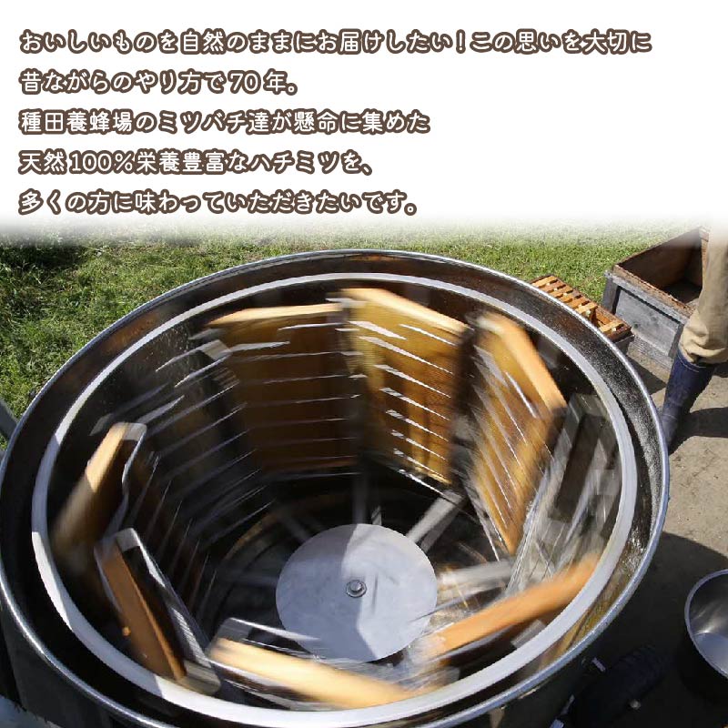 《14営業日以内に発送》【国産蜂蜜】白花豆はちみつ 1200g ( はちみつ 蜂蜜 ハチミツ ハニー 白花豆 国産 ふるさと納税 )【022-0012】