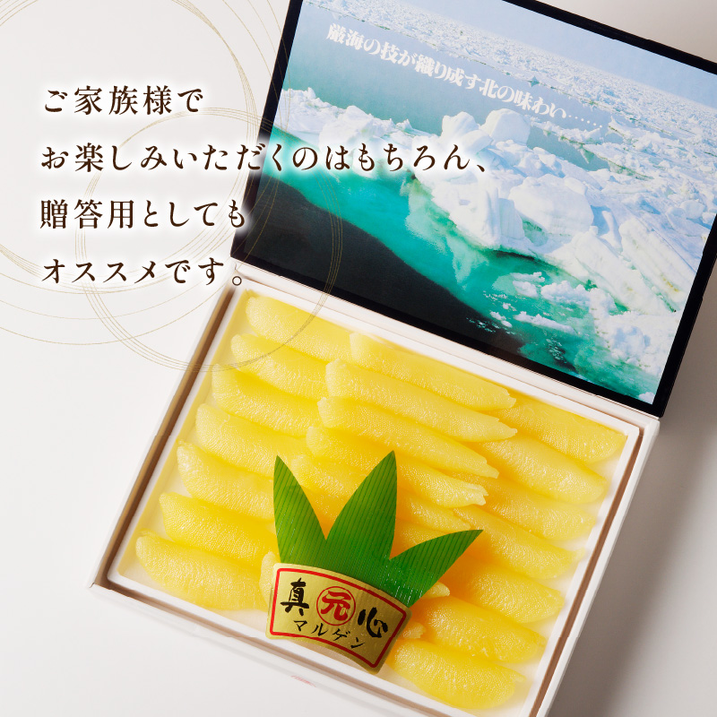 《7営業日以内に発送》塩数の子 ( 数の子 かずのこ カズノコ 塩漬け おつまみ お酒 お寿司 おせち )【018-0007】