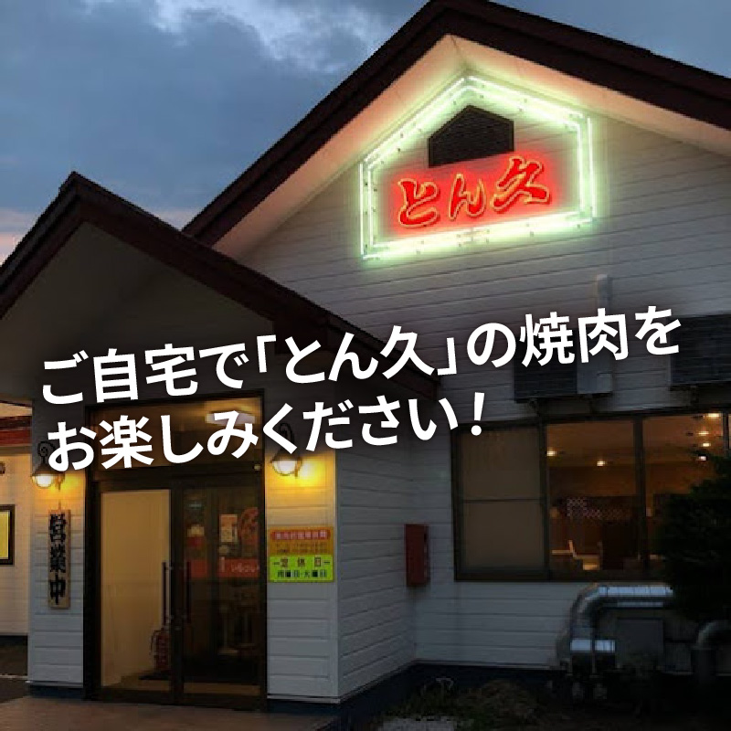 【冷凍】レンジで焼肉・焼き鳥 12食セット ( 焼き鳥 焼鳥 やきとり おつまみ 焼き肉 焼肉 惣菜 詰合せ 詰め合わせ ふるさと納税 冷凍食品 )【136-0006】