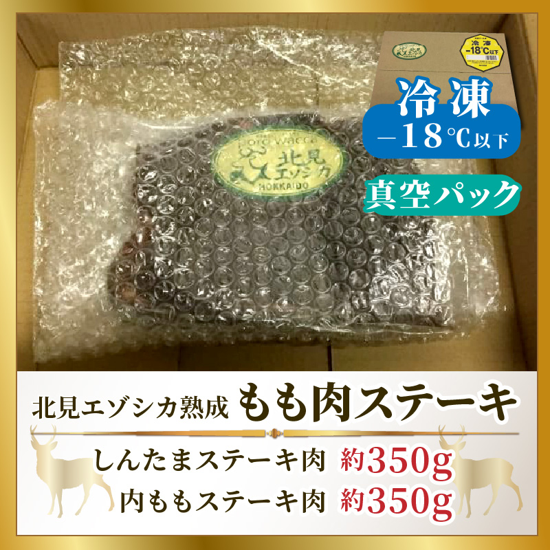 åèŠãšãŸã·ã«çæ ãã©ã€ãšã€ãžã³ã° ããã¹ããŒãè 700g ( å
ãã ããã㟠ãšãŸã·ã«è ãã çæè ãè è 鹿è ãžããš çæãžããš ã¹ããŒã BBQ çŒãè çŒè ã«ããè ããè ã¢ã¢è )ã025-0023ã