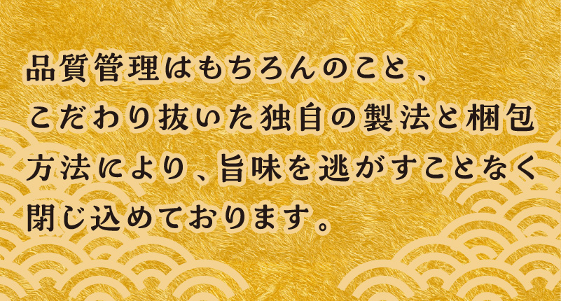 【6ヶ月定期便】海物語～北見からの贈り物～ ( 海鮮 定期便 ホッケ カニ さけ 鮭 蟹 しめ鯖 シメサバ 海鮮丼 貝 ほたて ホタテ つぶ貝 ウニ )【999-0273】