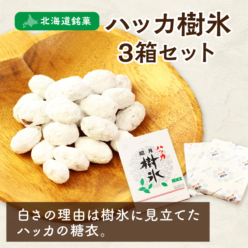 繝上ャ繧ォ讓ケ豌キ3邂ア繧サ繝繝 ( 繝上ャ繧ォ 逕倡エ崎ア 縺願藷蟄 )縲030-0006縲