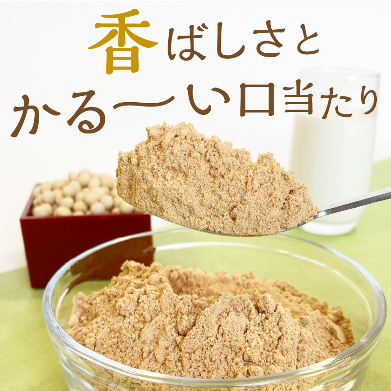 【北海道北見市産】 業務用 きな粉 5kg ※賞味期限60日保証 ( きなこ 大豆 国産 )【056-0006】