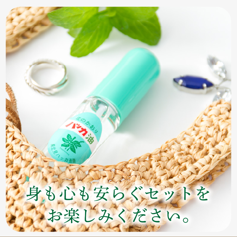 ハッカ油スプレー11.5ml 1本と詰替リフィル1本 ( ミント スプレー 消臭スプレー 携帯用 詰替え 薄荷 消臭 リフィル 爽快 アロマオイル 天然由来 マスク ハンカチ 爽快感 キャンプ ゴルフ 釣り アウトドア )【007-0047】