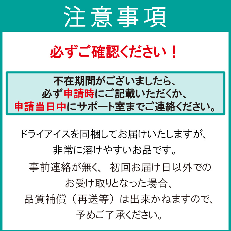 ミントジェラート カップ 3種×4個 ( ジェラート アイス アイスクリーム ハッカ チョコ ミント ミントアイス スイーツ チョコチップミント カカオ カップアイス ふるさと納税 )【007-0018】