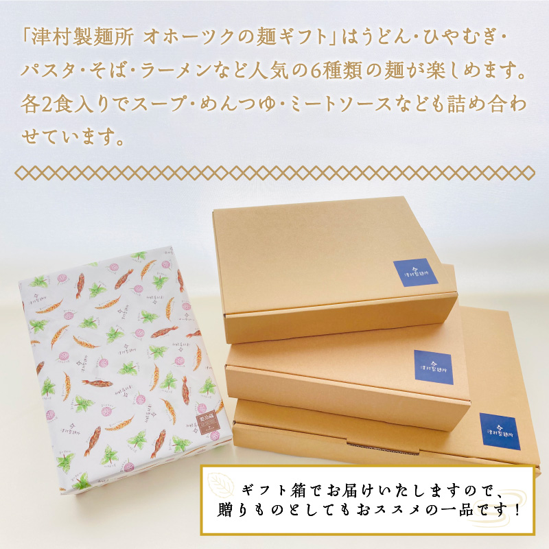 ã14å¶æ¥æ¥ä»¥å
ã«çºéãæŽ¥æè£œéººæ ãªããŒãã¯ã®éººã®ãã ( ãã©ã ã²ããã ãã¹ã¿ ãã° ã©ãŒã¡ã³ èŽç èŽãç© éººé¡ ã»ãã è©°ãåãã ã¹ãŒã ããã€ã ããŒããœãŒã¹ )ã003-0019ã