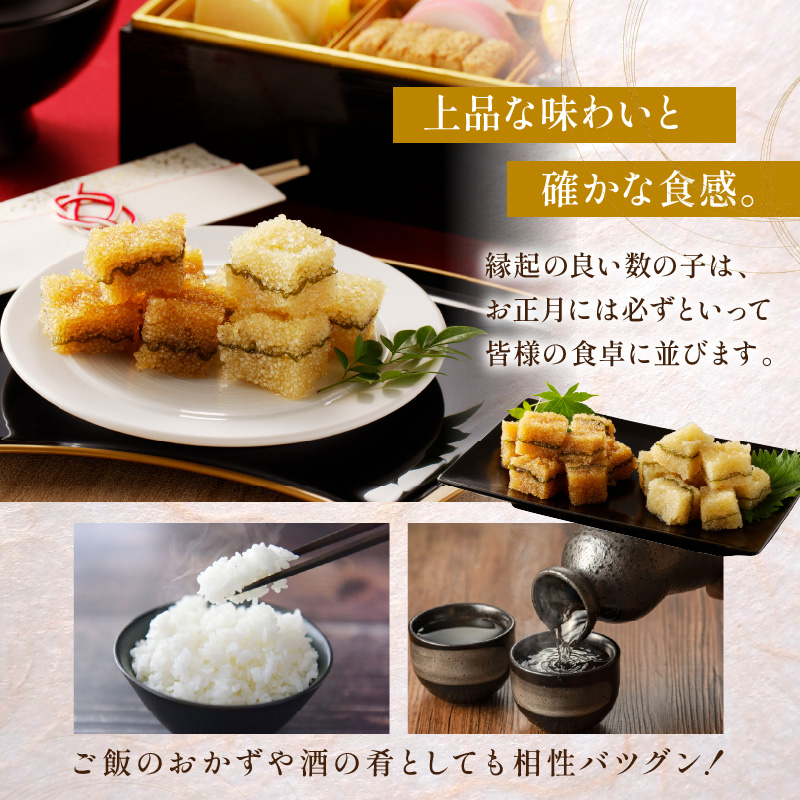 《7営業日以内に発送》味付子持昆布 ( 子持ち 昆布 おつまみ お酒 おせち )【018-0012】