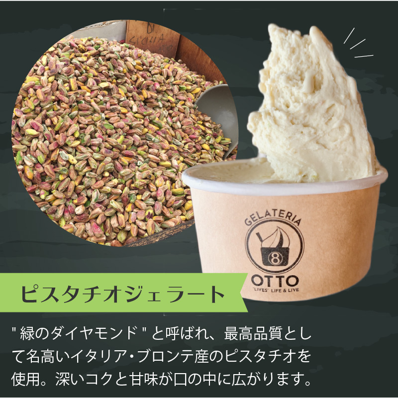 åæµ·é奿µ·ãã«ã¯ãžã§ã©ãŒããšã€ã¿ãªã¢ç£ãã¬ãã¢ã ãã¹ã¿ããªãžã§ã©ãŒã 8ã±ã»ãã ( ãžã§ã©ãŒã çä¹³ ãã¹ã¿ã㪠èªå®¶è£œ ã€ã¿ãªã¢ ã¹ã€ãŒã ãã¶ãŒã )ã126-0001ã