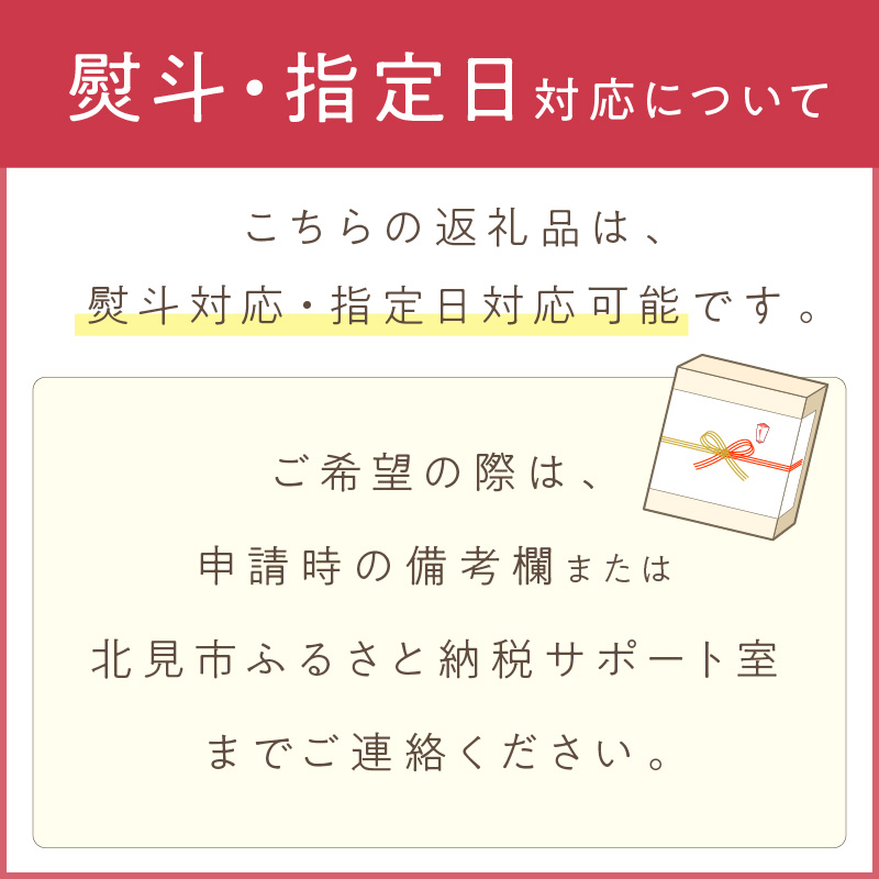 ã14å¶æ¥æ¥ä»¥å
ã«çºéãæŽ¥æè£œéººæ çŽ
çœãã©ã ããã§ããããã3è¢ 6é£ â»ä¹Ÿéººã¿ã€ã ( ãã©ã 也麺 çŽ
çœ ãç¥ã èªçæ¥ åæ Œç¥ã åºç£ç¥ã çžèµ·ç© ãã¬ãŒã³ã )ã003-0033ã