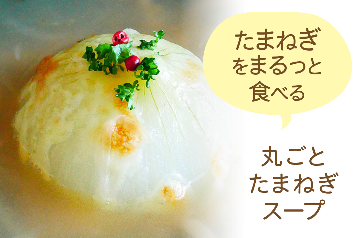 【予約：2026年10月から順次発送】北海道北見産 玉ねぎ 20kg ( 玉ねぎ 野菜 たまねぎ タマネギ 玉葱 甘い 20キロ ハンバーグ 肉じゃが ふるさと納税 玉ねぎ )【002-0005-2026】
