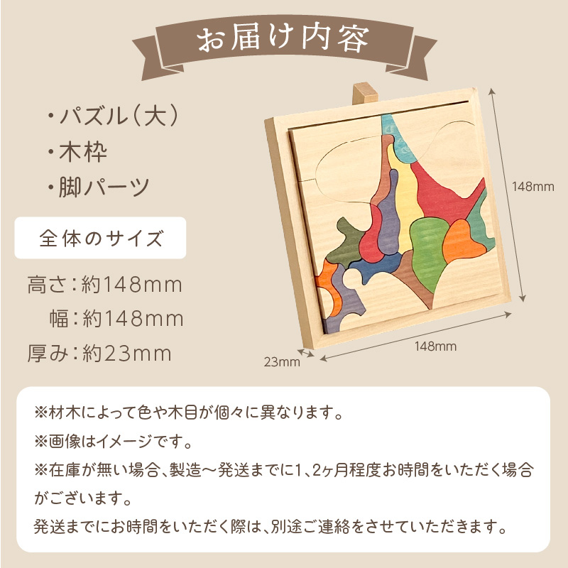 ã10ã¶æå®æäŸ¿ãæ¯æå±ãïŒæäœãã®æšè£œããºã«å€§ ( ããºã« æšè£œ ã€ã³ããªã¢ ããã¡ã æäœã æã¥ãã ã㟠)ã999-0083ã