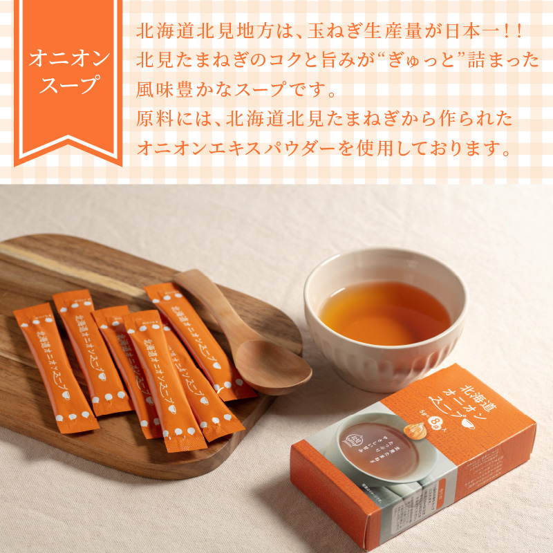 ã7å¶æ¥æ¥ä»¥å
ã«çºéã倧å°ã®æµã¿åæµ·éãªããªã³ã¹ãŒã 8è¢Ã2ç®± ( ã¹ãŒã ãªããªã³ã¹ãŒã çè± ã¿ããã® ããŸãã å³åž ãµãããšçŽçš )ã125-0018ã