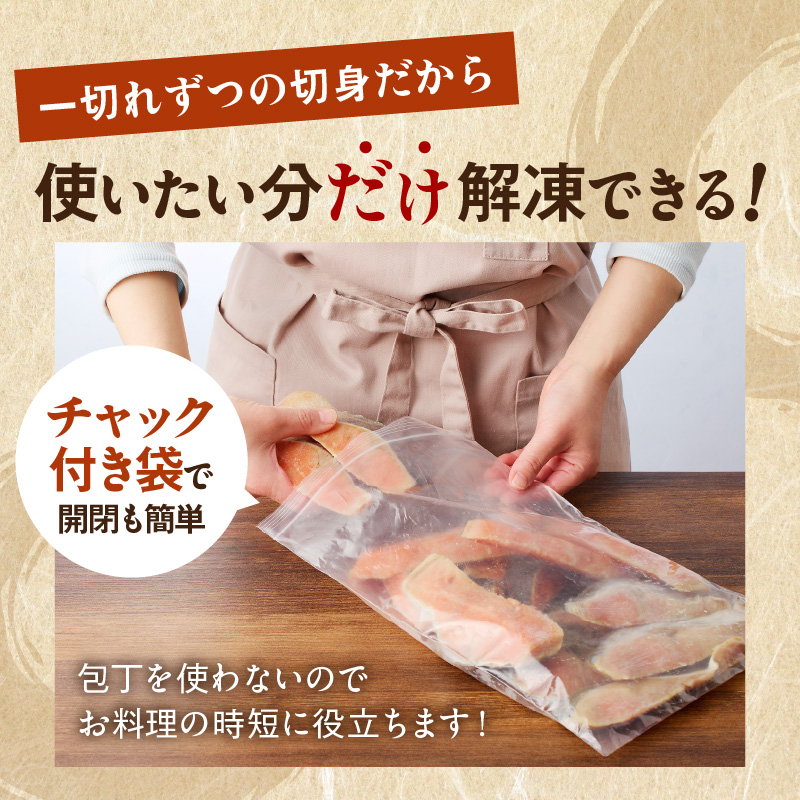 《14営業日以内に発送》北海道オホーツク海産 天然秋鮭切身 無塩2kg ( 海鮮 魚介類 鮭 秋鮭 サケ さけ 切身 生鮭 小分け 袋詰め 北海道 オホーツク 贈答 ギフト プレゼント 贈り物 )【035-0021】