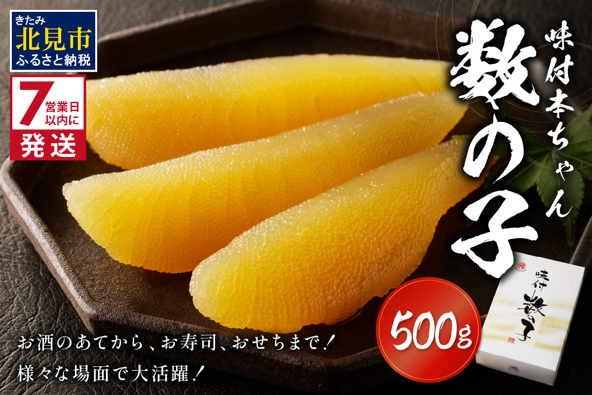 ã7å¶æ¥æ¥ä»¥å
ã«çºéãå³ä»æ¬ã¡ããæ°ã®å ( ããã®ã ã«ãºãã³ æ°ã®å ãã€ãŸã¿ ãé
èŽç èŽãç© )ã018-0009ã