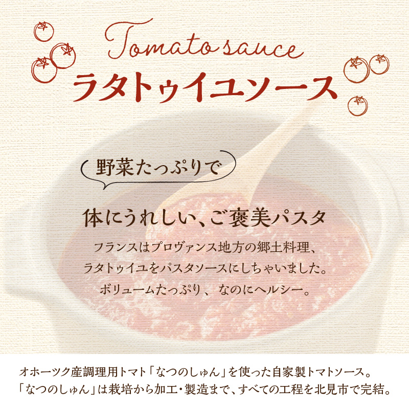 åæµ·éãªããŒãã¯ç£ãããäœ¿çš ã©ã¿ãã¥ã€ãŠãœãŒã¹ãšçãã¹ã¿ã®4é£ã»ãã ( éººé¡ ãã¹ã¿ ã©ã¿ãã¥ã€ãŠ ãœãŒã¹ä»ã 4é£ ã»ãã è©°ãåãã å¹³æã¡ 倪麺 çãã¹ã¿ )ã100-0008ã