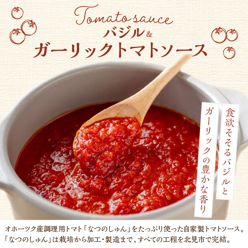 åæµ·éãªããŒãã¯ããã ããžã«ïŒã¬ãŒãªãã¯ããããœãŒã¹ãšçãã¹ã¿ã»ãã ( éººé¡ ãã¹ã¿ ããããœãŒã¹ ããã ãªã€ã®ãã
ã ããžã« ã¬ãŒãªã㯠ãœãŒã¹ä»ã ã»ãã çãã¹ã¿ )ã100-0002ã