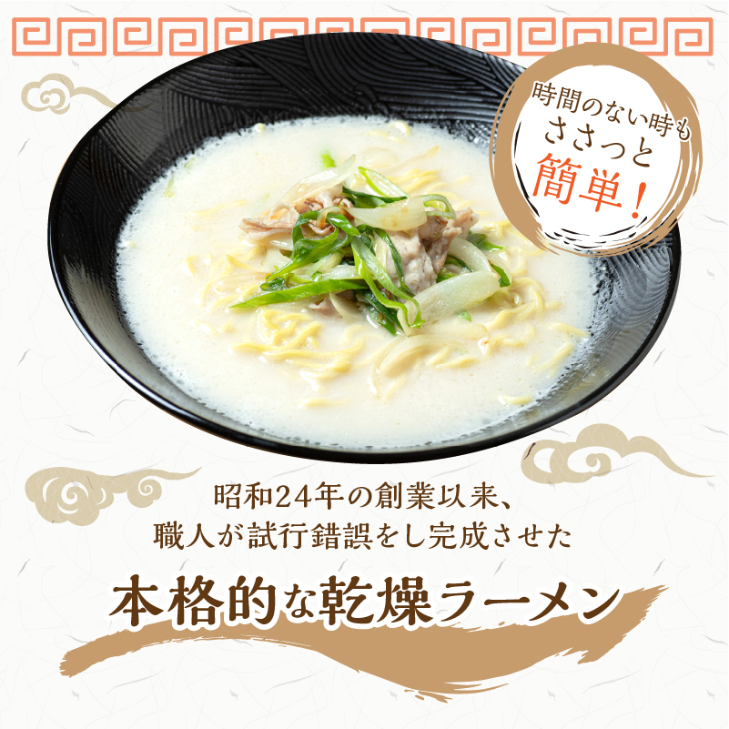 《14営業日以内に発送》津村製麺所 ツムラーめん 12個入 みそ・しょうゆ・ほたて ( ラーメン ラーめん みそ 味噌 しょうゆ 醤油 ほたて 帆立 セット 詰合せ )【003-0020】