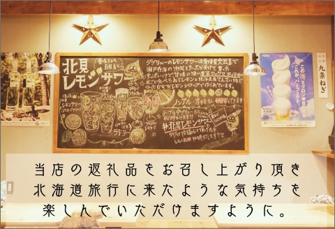 レモンサワー専門店の自家製レモンペースト ( 加工品 国産 レモン れもん ペースト レモンサワー レモネード レシピ付き )【132-0002】