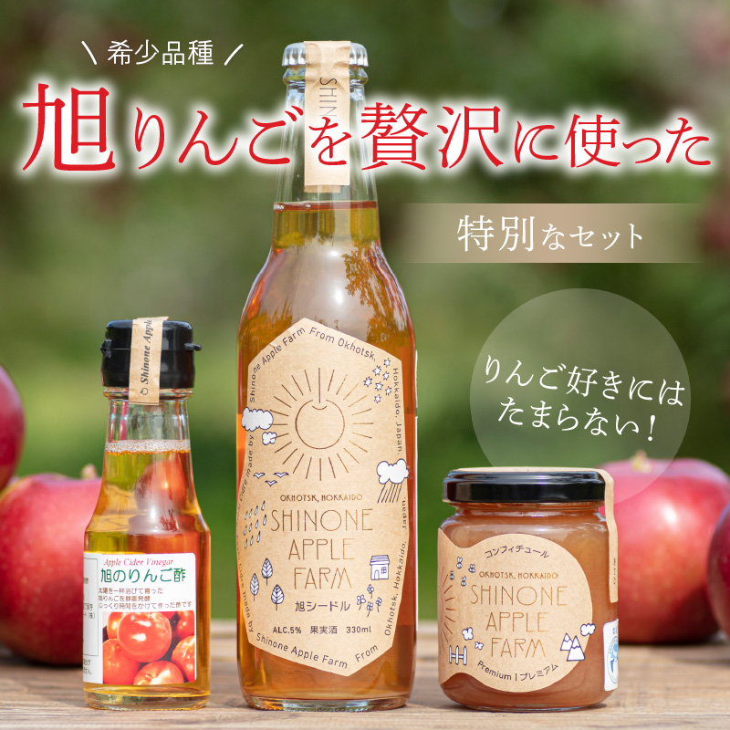 æãããã®ã·ãŒãã« ã³ã³ãã£ãã¥ãŒã« ãããé
¢ å1æ¬ã»ãã ( ããã ãªã³ãŽ ææª ãããé
¢ ã»ãã æããã ãµãããšçŽçš )ã044-0011ã