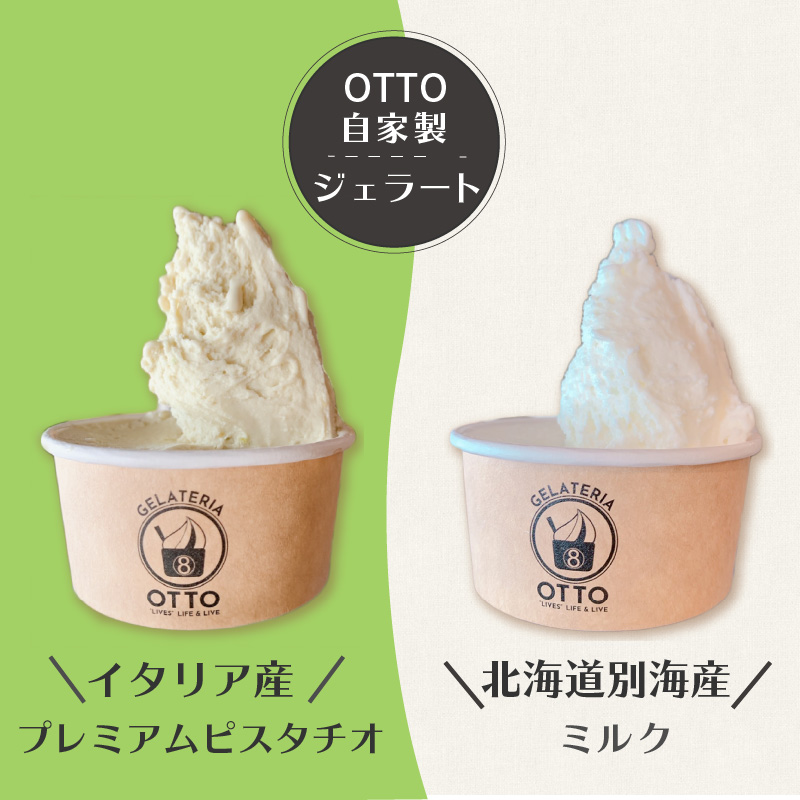 åæµ·é奿µ·ãã«ã¯ãžã§ã©ãŒããšã€ã¿ãªã¢ç£ãã¬ãã¢ã ãã¹ã¿ããªãžã§ã©ãŒã 8ã±ã»ãã ( ãžã§ã©ãŒã çä¹³ ãã¹ã¿ã㪠èªå®¶è£œ ã€ã¿ãªã¢ ã¹ã€ãŒã ãã¶ãŒã )ã126-0001ã