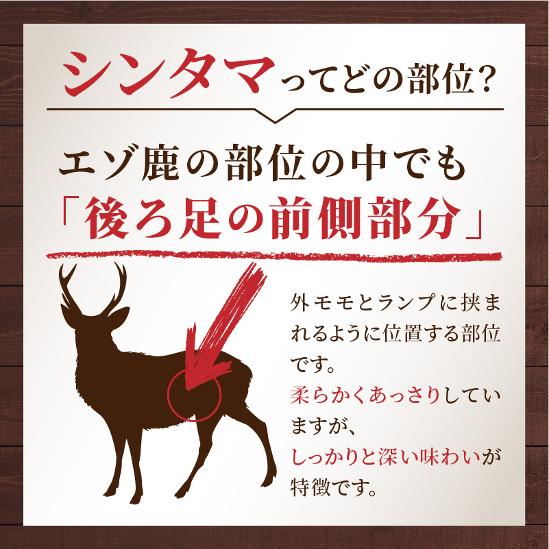 åèŠãšãŸã·ã«çæ ãã©ã€ãšã€ãžã³ã° ããã¹ããŒãè 700g ( å
ãã ããã㟠ãšãŸã·ã«è ãã çæè ãè è 鹿è ãžããš çæãžããš ã¹ããŒã BBQ çŒãè çŒè ã«ããè ããè ã¢ã¢è )ã025-0023ã